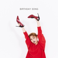 Birthday Song (2022 ver.)