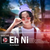 Hen Ta gay Tah Eh (feat.Eh Ni) SD Chai Family