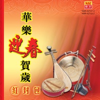 打锣打鼓