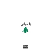 Ya Hayati