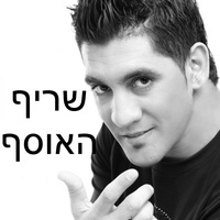 חלום מתוק בערבית