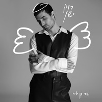 רוק ישן