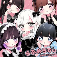 Lovemelody