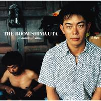 Shima Uta (Original Version)