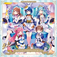 icedrop (feat. Hanasato Minori&Kiritani Haruka&Momoi Airi&Hinomori Shizuku&Kagamine Len)