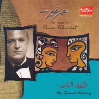 Zay El Hawa 1 - زي الهوا 1