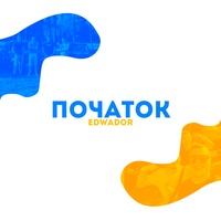 Сумы