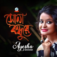 Sona Bondhure
