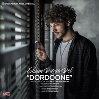 Dordoone