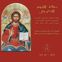 المزمور 50