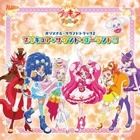 Shubi Dubi Sweets Time (TV Size)