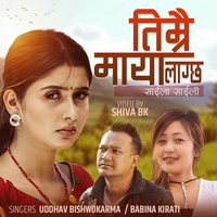 Timrai Maya Lagchha by Uddav bishwokarma & Babina Kirati