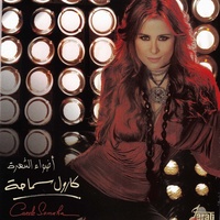 ESMA'NY