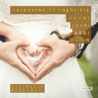 Anta lmalak wtamalouk / انت الملاك والتملك