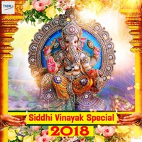 Ganpati Bappa Morya
