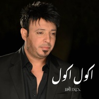 Aqool