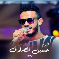 النسمة البتحرق شوق