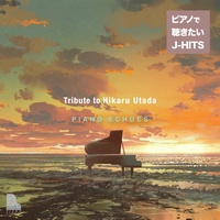 Kimi ni Muchuu - Piano Version
