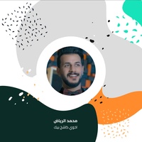 اخوي اخوي كاشخ بيك