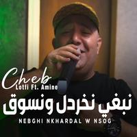 Nebghi Nkhardal W Nsog