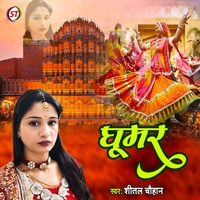 Ghoomar - Rajsthani