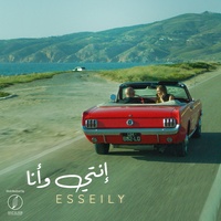 Enty Wana