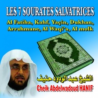 Sourate Kahf