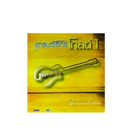 เชื่อฉัน