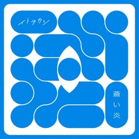 Aoihonoo