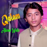 Qalam