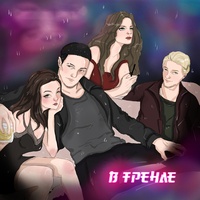 В тренде