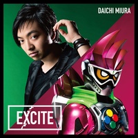 EXCITE(『仮面ライダーエグゼイド』主題歌)