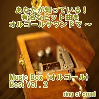Peace Sign (Music Box)