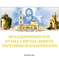 Творяй Ангелы