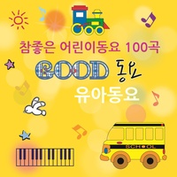 나비야