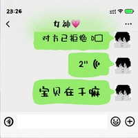 宝贝在干嘛 (片段)