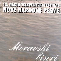 Ti Si Ljubav Mog Života