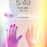 可不可以给我你的微信?(剪辑版)