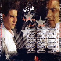 Soud Achfarah