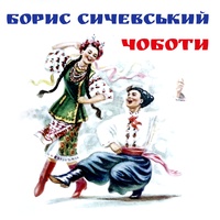 Ой, хто п'є, тому наливайте