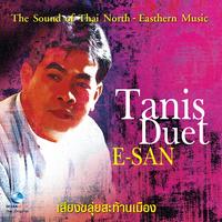 ลายมโหรี