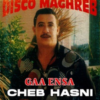 Jamais ngoul j'attends