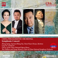 Carl Orff-Camina Burana-1