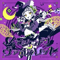 MAGE OF VIOLET