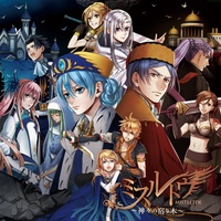 Party X Party (feat. Rin Kagamine & Len Kagamine)