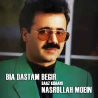 Bia Dastam Begir  - Baaz Khaani