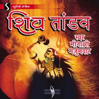 Shiv Tandav