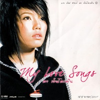 เพื่อนสนิท