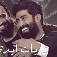 تربت ايدي
