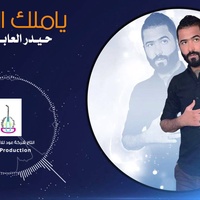 الموت
